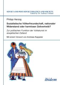 Sozialistische V lkerfreundschaft, nationaler Widerstand oder harmloser Zeitvertreib? Zur politischen Funktion der Volkskunst im sowjetischen Estland. av Philipp Herzog