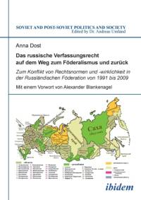russische Verfassungsrecht auf dem Weg zum F deralismus und zur ck. Zum Konflikt von Rechtsnormen und -wirklichkeit in der Russl ndischen F deration von 1991 bis 2009 av Anna Dost