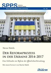 Reformprozess in der Ukraine 2014-2017. Eine Fallstudie zur Reform der ffentlichen Verwaltung av Marian Madela