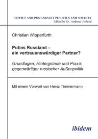 Putins Russland - ein vertrauensw rdiger Partner?. Grundlagen, Hintergr nde und Praxis gegenw rtiger russischer Aussenpolitik av Christian Wipperfurth