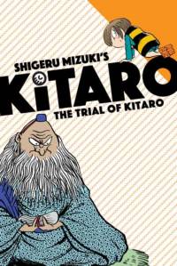 The Trial of Kitaro av Mizuki Shigeru