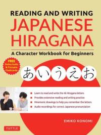 Reading and Writing Japanese Hiragana av Emiko Konomi