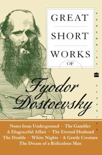 Great Short Works of Fyodor Dostoevsky av Fyodor Dostoyevsky