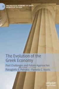 The Evolution of the Greek Economy av Panagiotis E. Petrakis