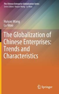 The Globalization of Chinese Enterprises: Trends and Characteristics av Huiyao Wang