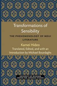 Transformations of Sensibility av Hideo Kamei