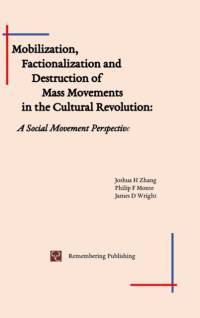 Mobilization, Factionalization and Destruction of Mass Movements in the Cultural Revolution av James Wright