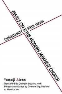 Essays on the Modern Japanese Church av Aizan Yamaji