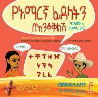 Amharic Alphabets Guessing Game with Amu and Bemnu av Mesfin Sintayehu Abate