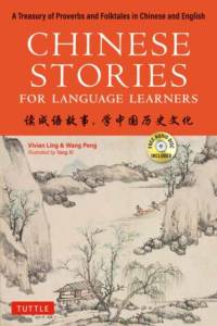 Chinese Stories for Language Learners av Vivian Ling