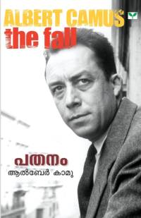 PATHANAM av Camus Albert Camus
