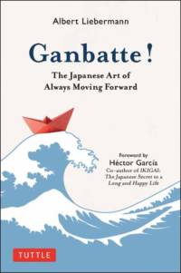 Ganbatte! av Albert Liebermann