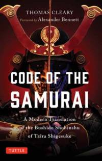 Code of the Samurai av Taira Shigesuke