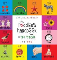 Toddler's Handbook av Dayna Martin