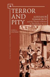 Terror and Pity av Kirill Ospovat