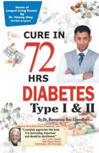 Diabities Type 1 & 2 av Biswaroop Chowdhury Roy