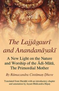 The Lajjagauri and Anandanayaki av Ramcandra Cintma here