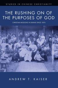 The Rushing on of the Purposes of God av Andrew T Kaiser
