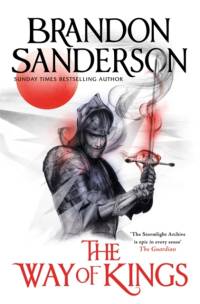 The Way of Kings av Brandon Sanderson