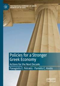 Policies for a Stronger Greek Economy av Panagiotis E. Petrakis