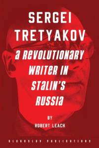 Sergei Tretyakov av Robert Leach
