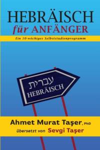 Hebraisch fur Anfanger av er