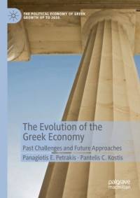 The Evolution of the Greek Economy av Panagiotis E. Petrakis