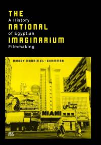The National Imaginarium av Magdy Mounir El-Shammaa