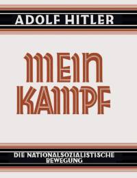 Mein Kampf - Deutsche Sprache - 1925 Ungekurzt av Adolf Hitler
