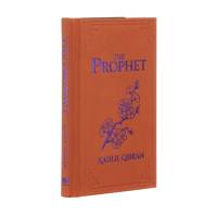 The Prophet av Kahlil Gibran