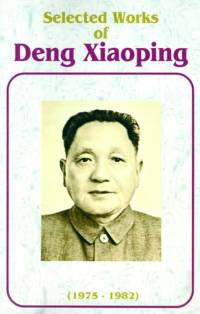 Selected Works of Deng Xiaoping av Deng Xiaoping