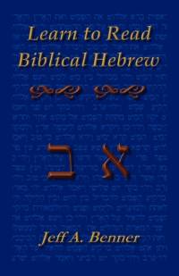 Learn to Read Biblical Hebrew av Jeff A. Benner