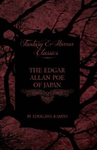 The Edgar Allan Poe of Japan - Some Tales by Edogawa Rampo - With Some Stories Inspired by His Writings (Fantasy and Horror Classics) av Edogawa Rampo