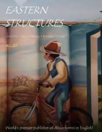 Eastern Structures No. 20 av Jennifer Horne