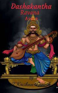 Dashakantha av T Krishna Dinesh