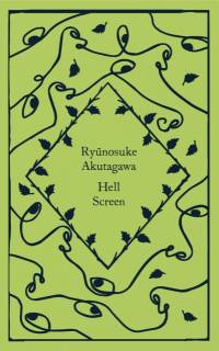 Hell Screen av Ryunosuke Akutagawa