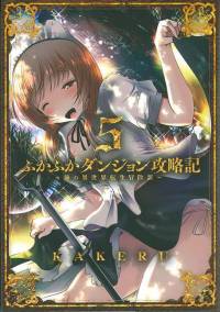 Into the Deepest, Most Unknowable Dungeon Vol. 5 av Kakeru