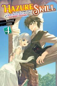 Hazure Skill: The Guild Member with a Worthless Skill Is Actually a Legendary Assassin, Vol. 4 LN av Kennoji