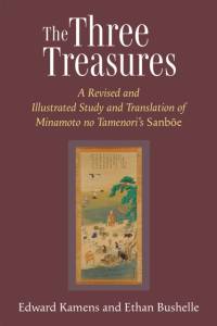 The Three Treasures av Edward Kamens