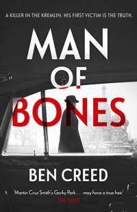 Man of Bones av Ben Creed