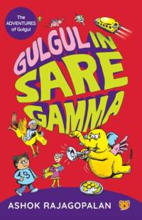 GULGUL IN SAREGAMMA av Ashok Rajagopalan
