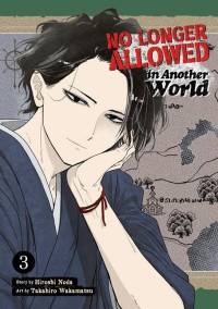 No Longer Allowed in Another World Vol. 3 av Hiroshi Noda