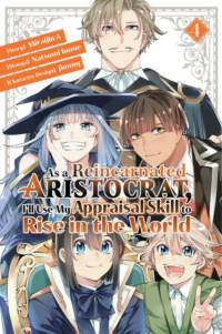 As a Reincarnated Aristocrat, I'll Use My Appraisal Skill to Rise in the World 4 (Manga) av Natsumi Inoue