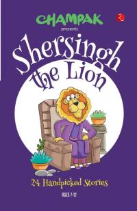 SHERSINGH THE LION av Champak