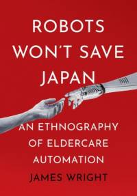 Robots Won't Save Japan av James Adrian Wright