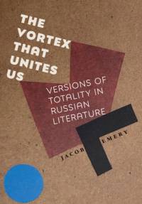 The Vortex That Unites Us av Jacob Emery