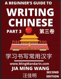 A Beginner's Guide To Writing Chinese (Part 3) av Jia Ming Wang