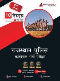 Rajasthan Police Constable Book 2023 (Hindi Edition) - 10 Full Length Mock Tests (1500 Solved Questions for Self Evaluation) with Free Access to Online Tests av Edugorilla Prep Experts
