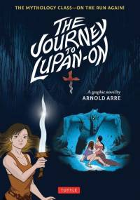 The Journey to Lupan-On av Arnold Arre