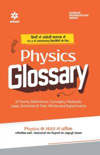 Physics Glossary av Devendra Kumar
